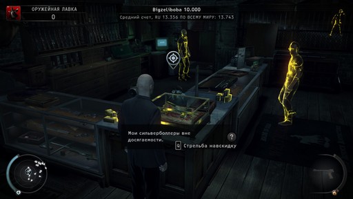 Hitman: Absolution - Прохождение. Часть 2 - Добро пожаловать в Хоуп и Часть 2 - Подарок Птахи