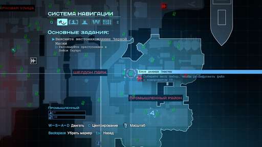 Batman: Arkham Origins - Главная Загадка Готэма. Гайд по выполнению задания "Особо опасные: Энигма". Промышленный район Batman: Arkham Origins - Главная Загадка Готэма. Гайд по выполнению задания "Особо опасные: Энигма". Промышленный район