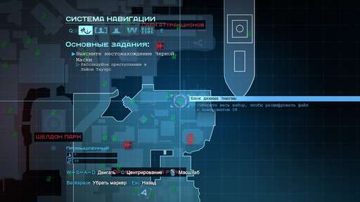 Batman: Arkham Origins - Главная Загадка Готэма. Гайд по выполнению задания "Особо опасные: Энигма". Промышленный район Batman: Arkham Origins - Главная Загадка Готэма. Гайд по выполнению задания "Особо опасные: Энигма". Промышленный район