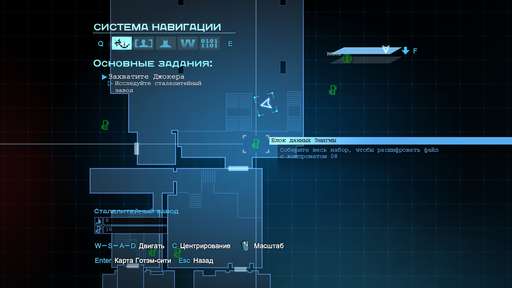 Batman: Arkham Origins - Главная Загадка Готэма. Гайд по выполнению задания "Особо опасные: Энигма". Промышленный район Batman: Arkham Origins - Главная Загадка Готэма. Гайд по выполнению задания "Особо опасные: Энигма". Промышленный район